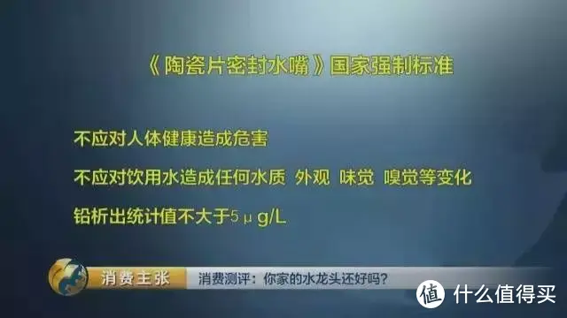 选错！用了净水器还有铅超标？水龙头您选对了吗？不锈钢和铜的哪种好？多少钱靠谱？