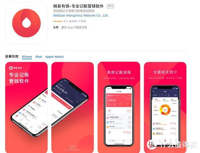 ios中不起眼的5款手机APP，好用到爆，让你的iPhone秒变黑科技！