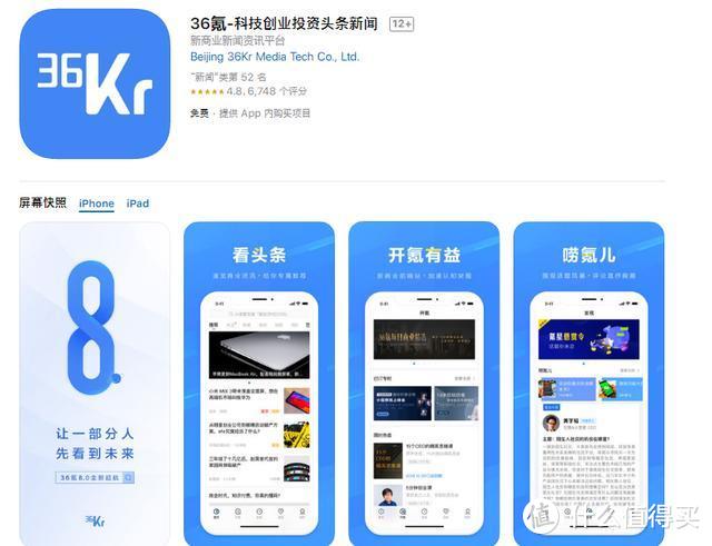 ios中不起眼的5款手机APP，好用到爆，让你的iPhone秒变黑科技！