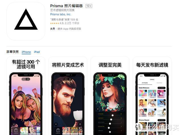 ios中不起眼的5款手机APP，好用到爆，让你的iPhone秒变黑科技！