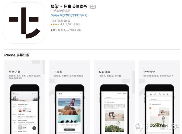 ios中不起眼的5款手机APP，好用到爆，让你的iPhone秒变黑科技！