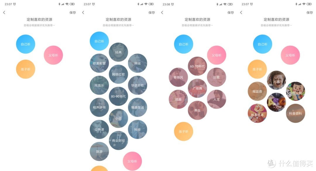 360 AI 音箱MAX VS 小鸟TOO音箱  VS  飞利浦小飞智能音箱 开箱对比评测