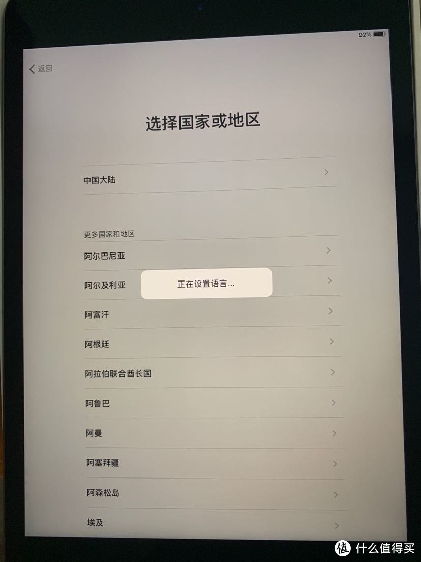 稍晚到达的Ipad mini 5 及 Apple pencil开箱初评