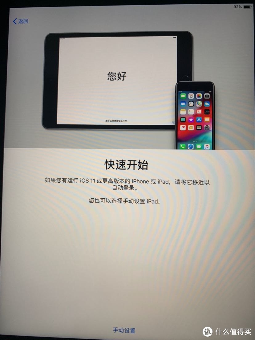 稍晚到达的Ipad mini 5 及 Apple pencil开箱初评