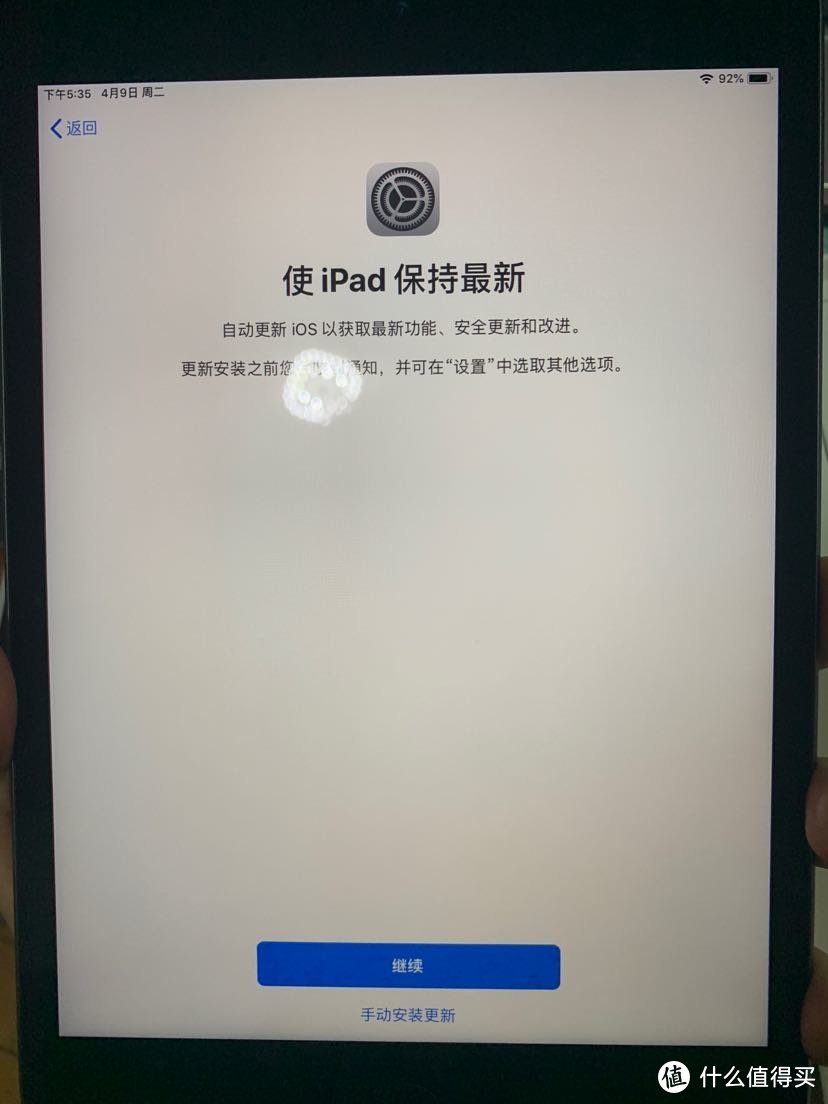 稍晚到达的Ipad mini 5 及 Apple pencil开箱初评