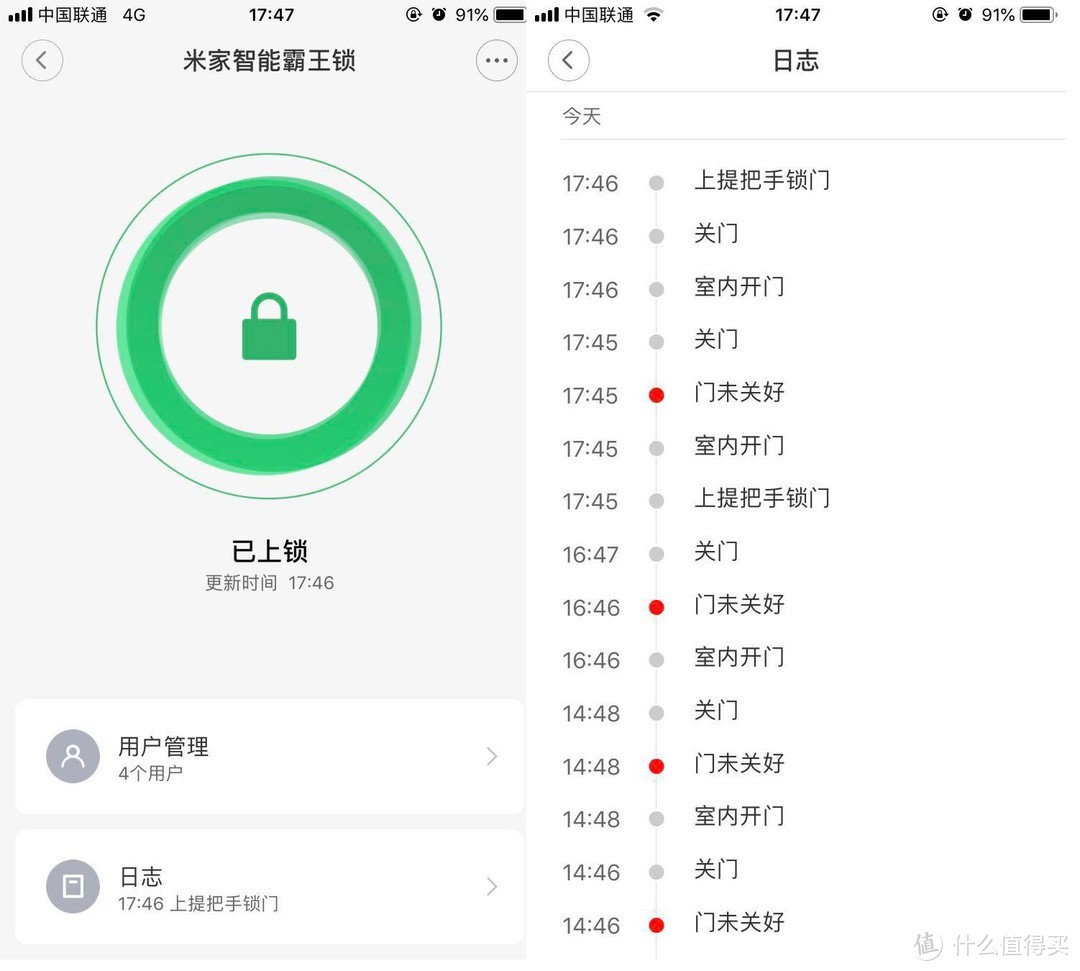【米家锁霸王锁版体验】—开启无钥匙时代