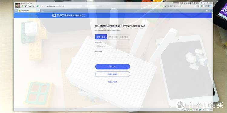 360家庭防火墙.路由器「5S」真实评测-穿墙利器 安全上网