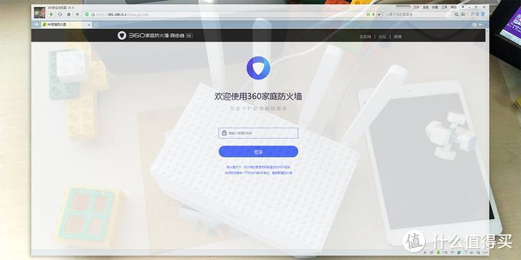 360家庭防火墙.路由器「5S」真实评测-穿墙利器 安全上网