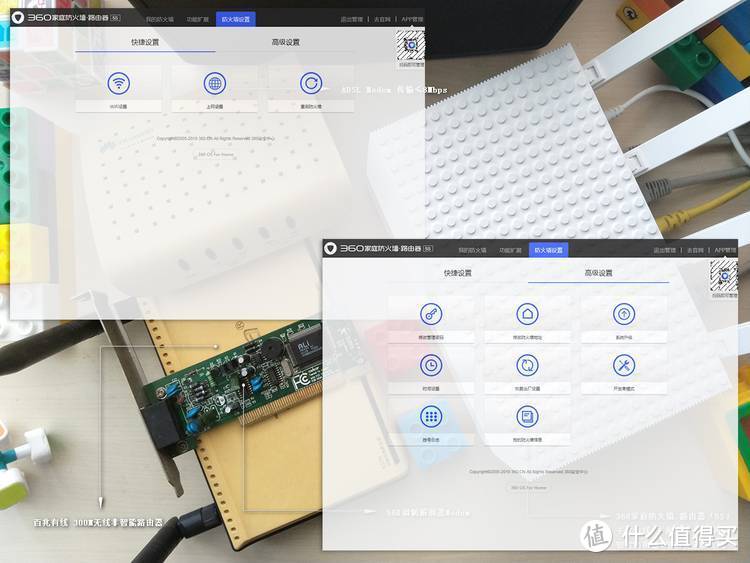 360家庭防火墙.路由器「5S」真实评测-穿墙利器 安全上网