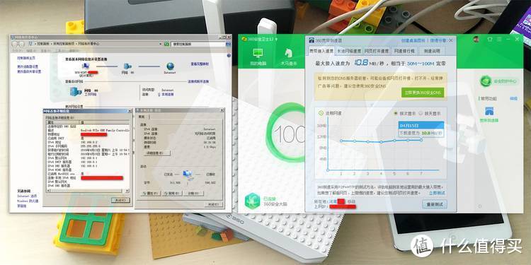 360家庭防火墙.路由器「5S」真实评测-穿墙利器 安全上网