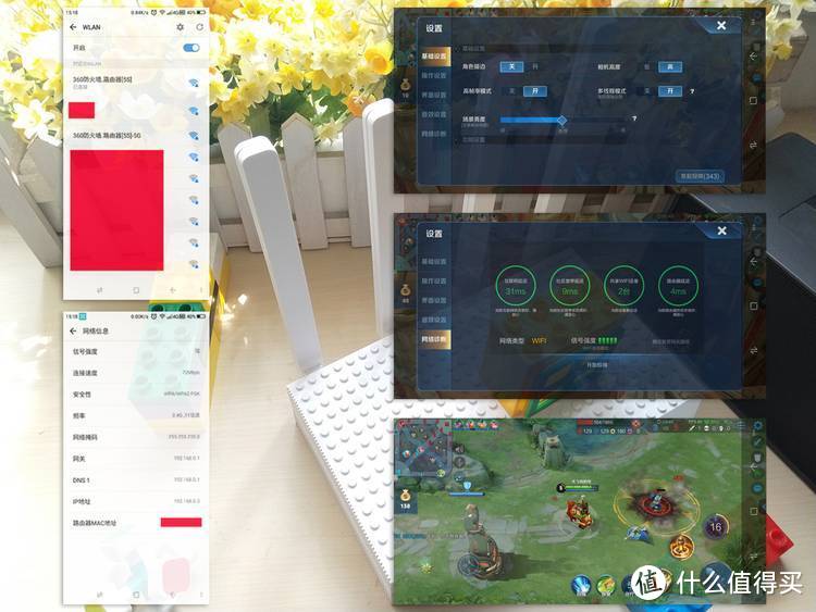 360家庭防火墙.路由器「5S」真实评测-穿墙利器 安全上网