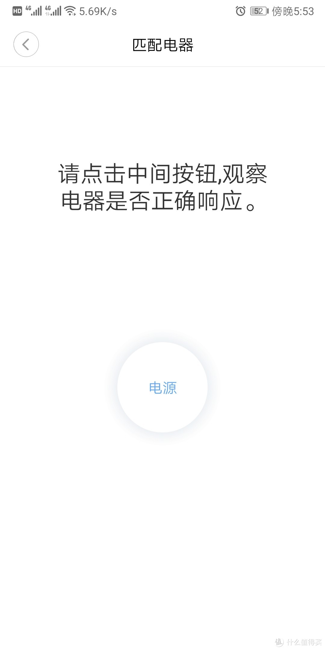 一百元即可实现的智能惬意生活，你不进来看看？？！！