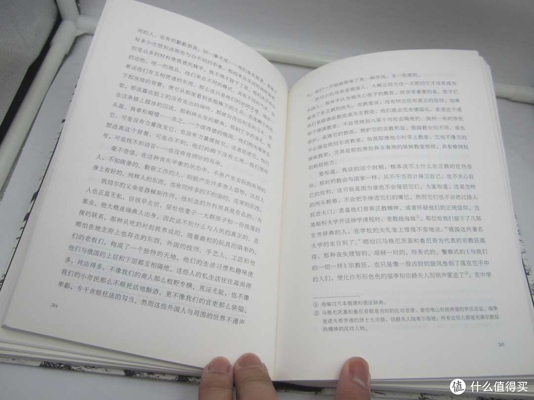 这是俄国文学的丰碑！一代人的心灵史！从未有过的超爽体验！