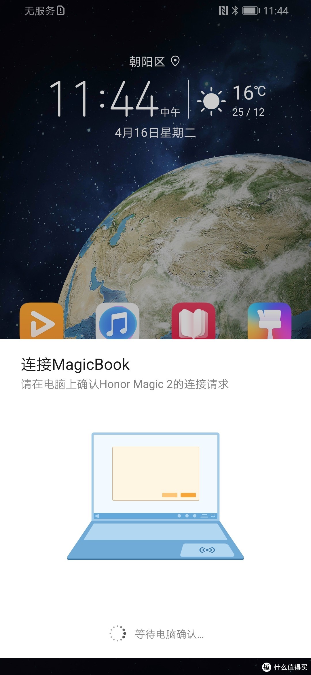 2019年不到四千可以买到一台怎样的笔记本  荣耀MagicBook 2019锐龙版