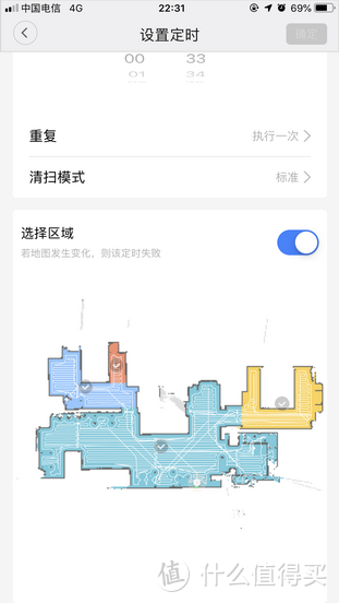 吸拖一体，表现不错——石头扫地机器人T6体验