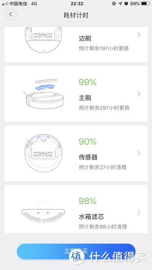 吸拖一体，表现不错——石头扫地机器人T6体验