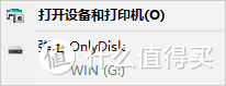 终极系统安装盘打造攻略 - macOS+win10+ubuntu 三合一