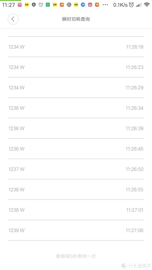 制热功率截图，没开辅热