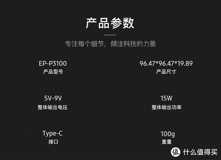 三星第六代（2018款）环形加速无线充电器EP-P3100开箱简晒