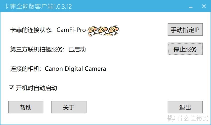 为值友更好的拍照，CamFi Pro Plus无线传图器，让单反也疯狂！