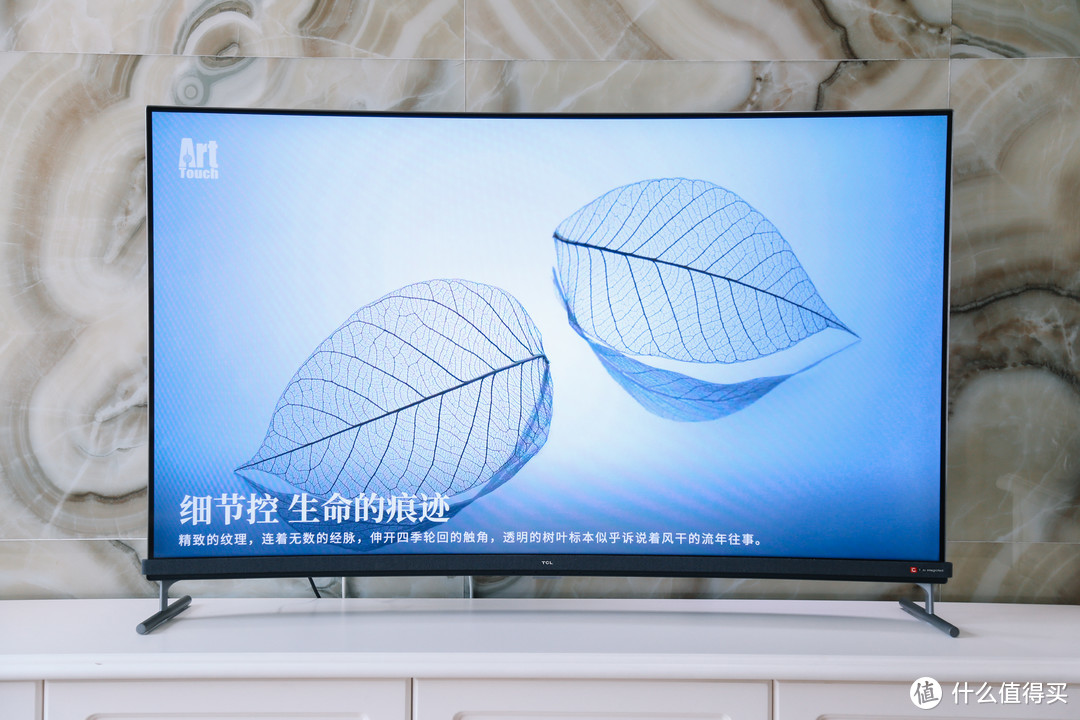 全场景AI电视真的有用吗？TCL C3曲面电视使用实录