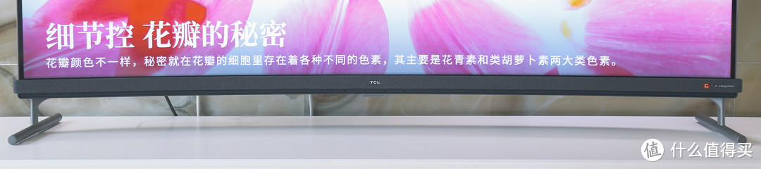 全场景AI电视真的有用吗？TCL C3曲面电视使用实录