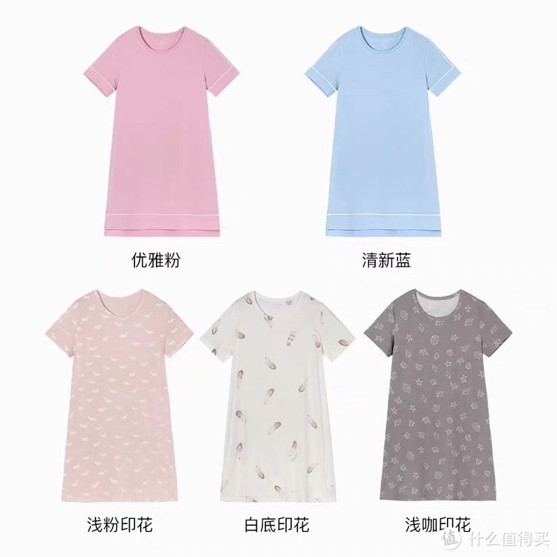 凉感还是舒适感？跑偏的制服诱惑？—淘宝心选家居服轻众测