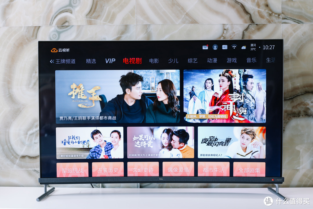 全场景AI电视真的有用吗？TCL C3曲面电视使用实录