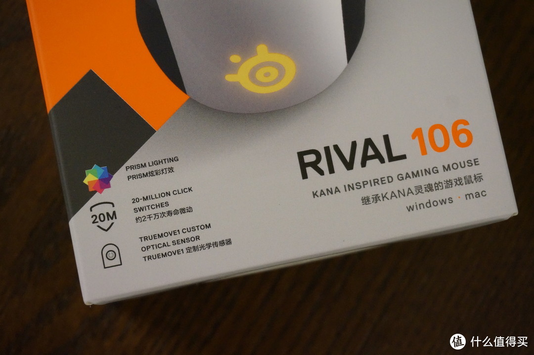 天降大任——赛睿Rival106测评