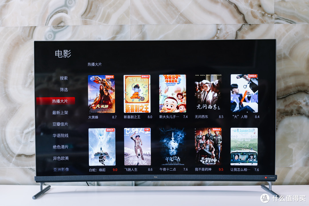 全场景AI电视真的有用吗？TCL C3曲面电视使用实录