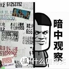 iPhone手机玩吃鸡，居然可以自带15倍镜，美滋滋