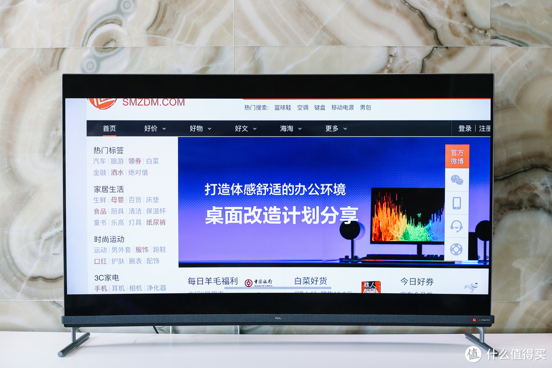 全场景AI电视真的有用吗？TCL C3曲面电视使用实录