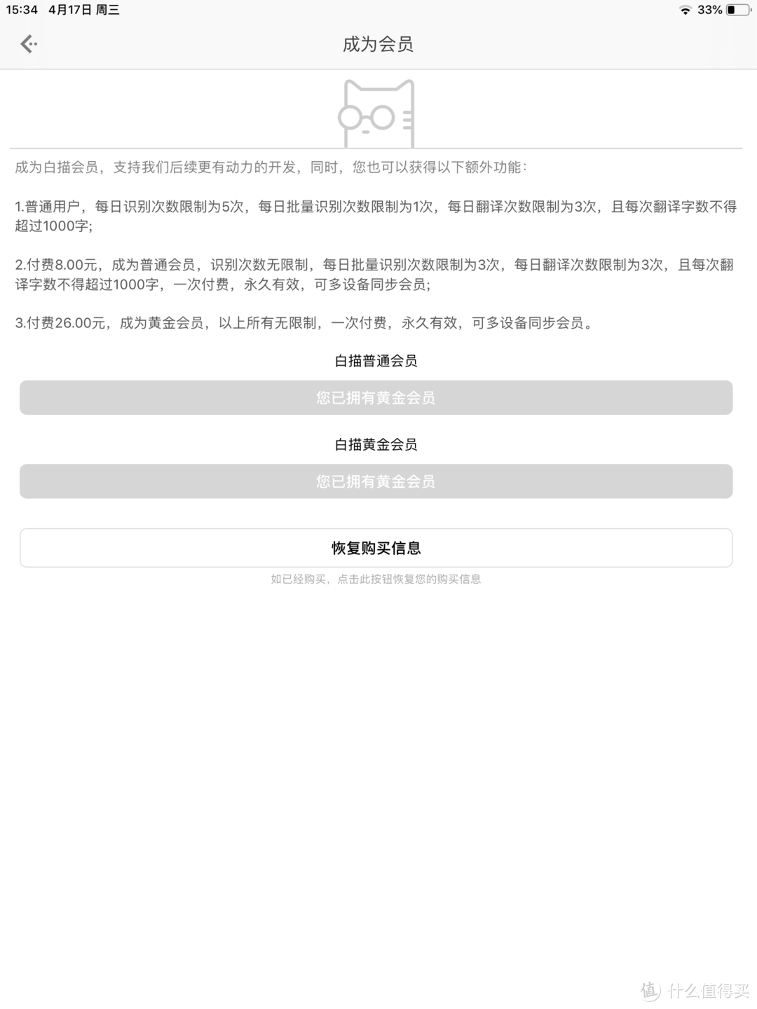 买了新iPad？这些软件你一定要了解一下！——iPad常用软件分享