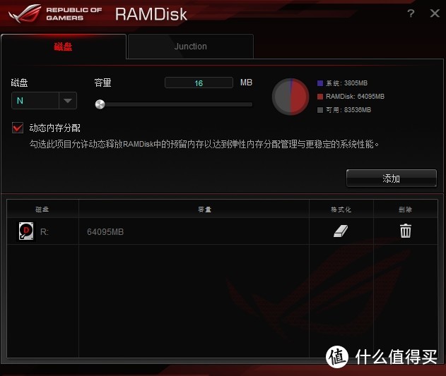 一次满足三种信仰！Razer ROG AMD桌面搭建