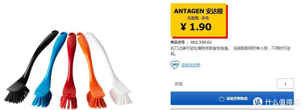 家里的宜家：什么值得买？６６件好物推荐单，收藏我这一篇就足够了！