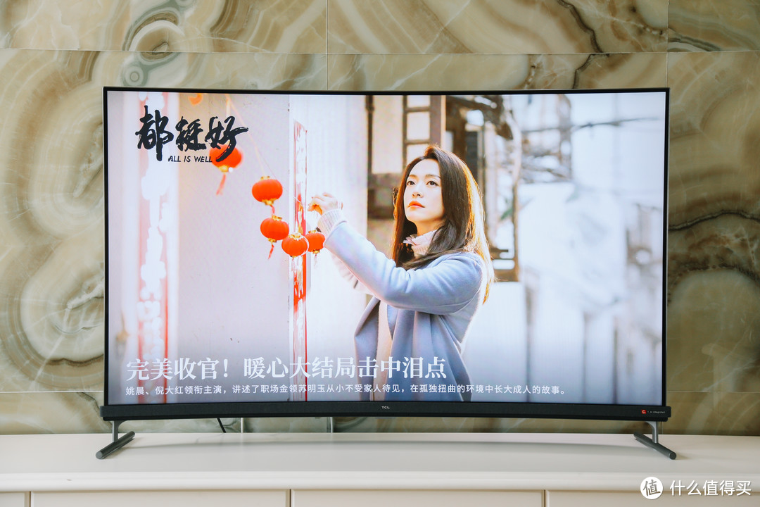 全场景AI电视真的有用吗？TCL C3曲面电视使用实录