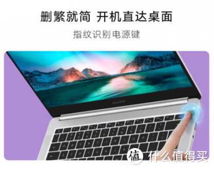 全面升级-荣耀MagicBook 2019锐龙版笔记本电脑抢先试用上手体验