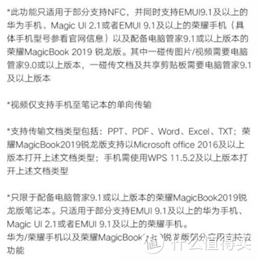 全面升级-荣耀MagicBook 2019锐龙版笔记本电脑抢先试用上手体验