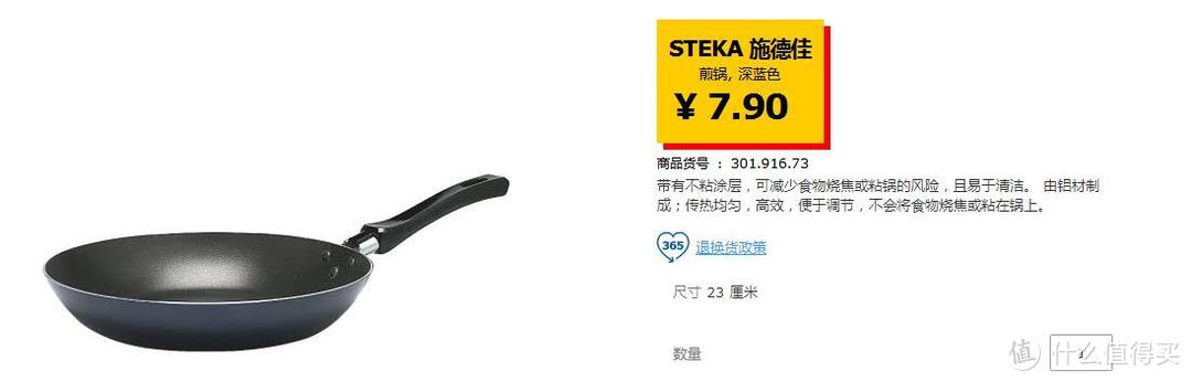 家里的宜家：什么值得买？６６件好物推荐单，收藏我这一篇就足够了！