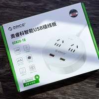 ORICO 插排外观介绍(插口|颜值|形状|包装)