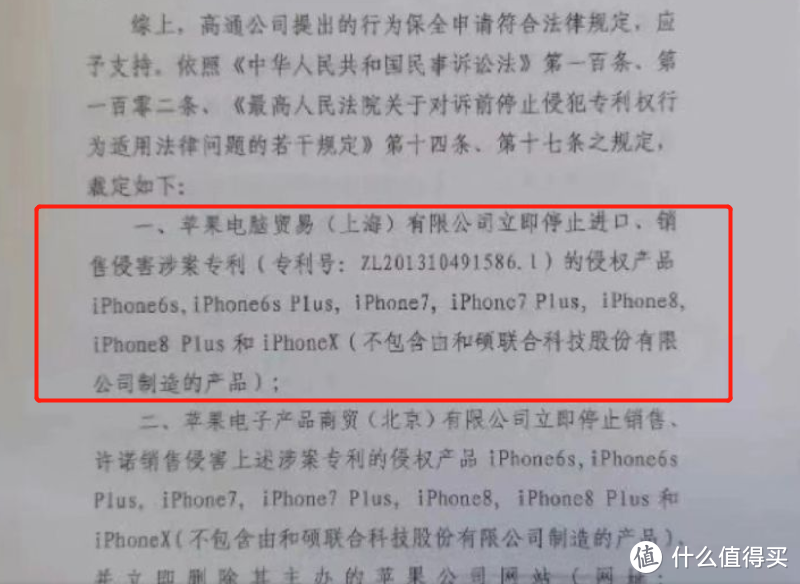 苹果高通握手言和，5G iPhone有着落了？