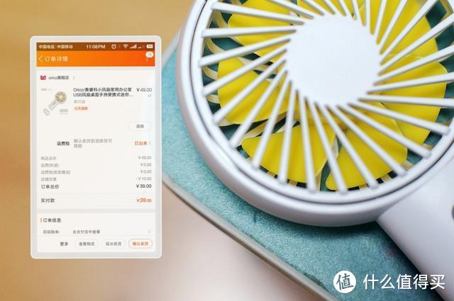 夏日清爽的感觉从ORICO手持风扇开始