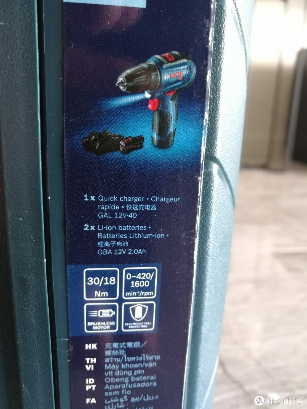 总把新桃换旧符-博世GSR12V-30充电式电钻初体验