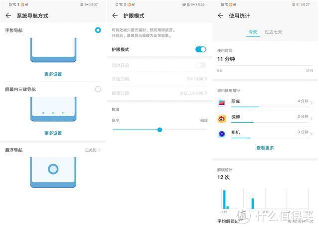 荣耀20i上手初体验，用3200万前置摄像头自拍是什么感觉？