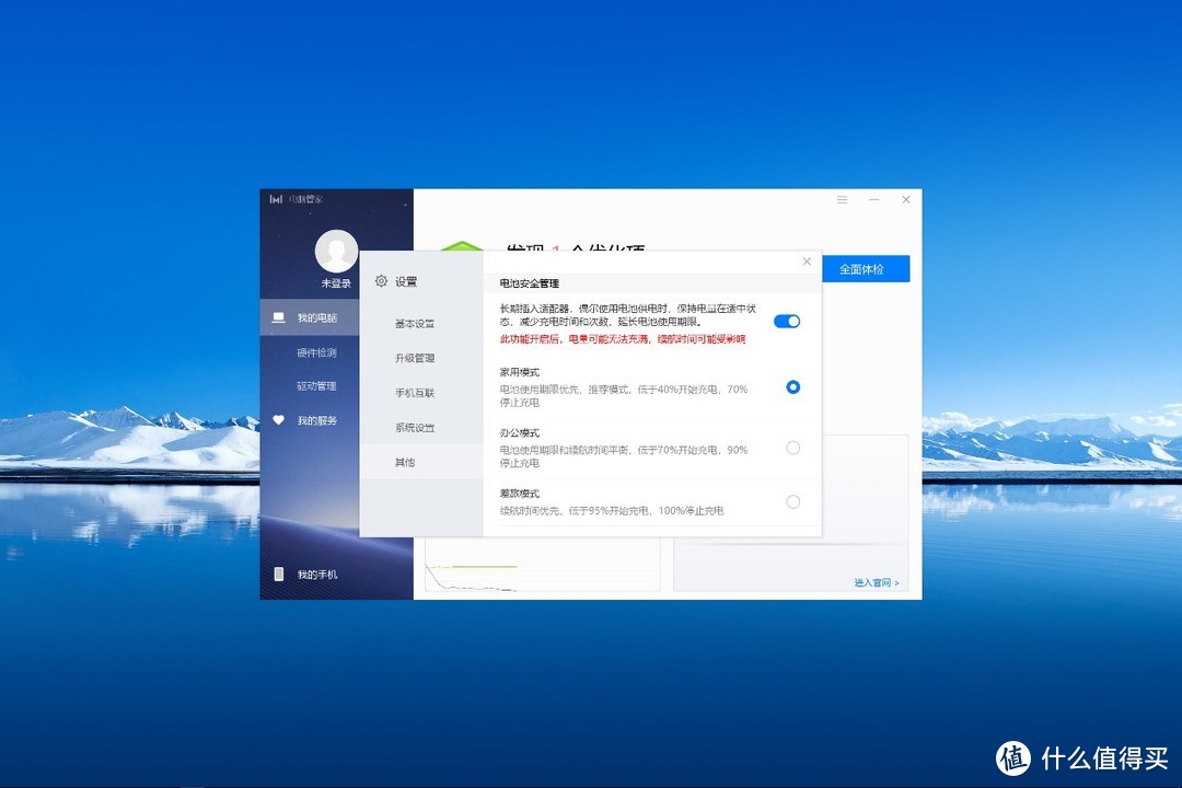 除了外观都已截然不同 —新 MateBook X Pro 评测