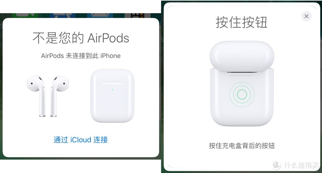 华为配苹果，也未尝不可——安卓手机强上AirPods 2体验记