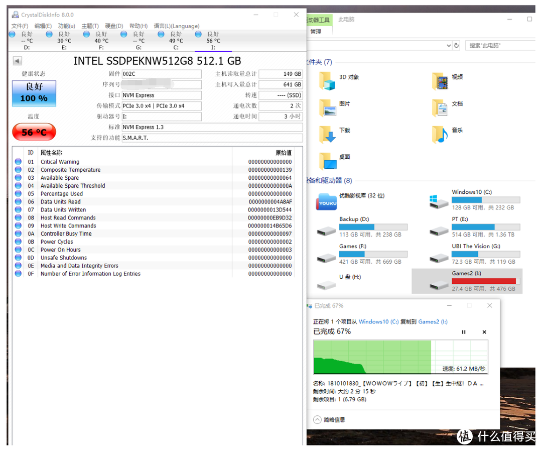 英特尔 Intel512GB SSD固态硬盘 M.2(NVMe协议) 660P系列开箱之大失所望