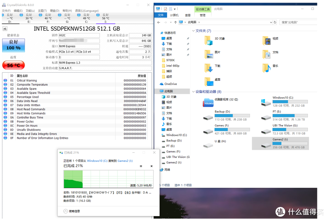 英特尔 Intel512GB SSD固态硬盘 M.2(NVMe协议) 660P系列开箱之大失所望