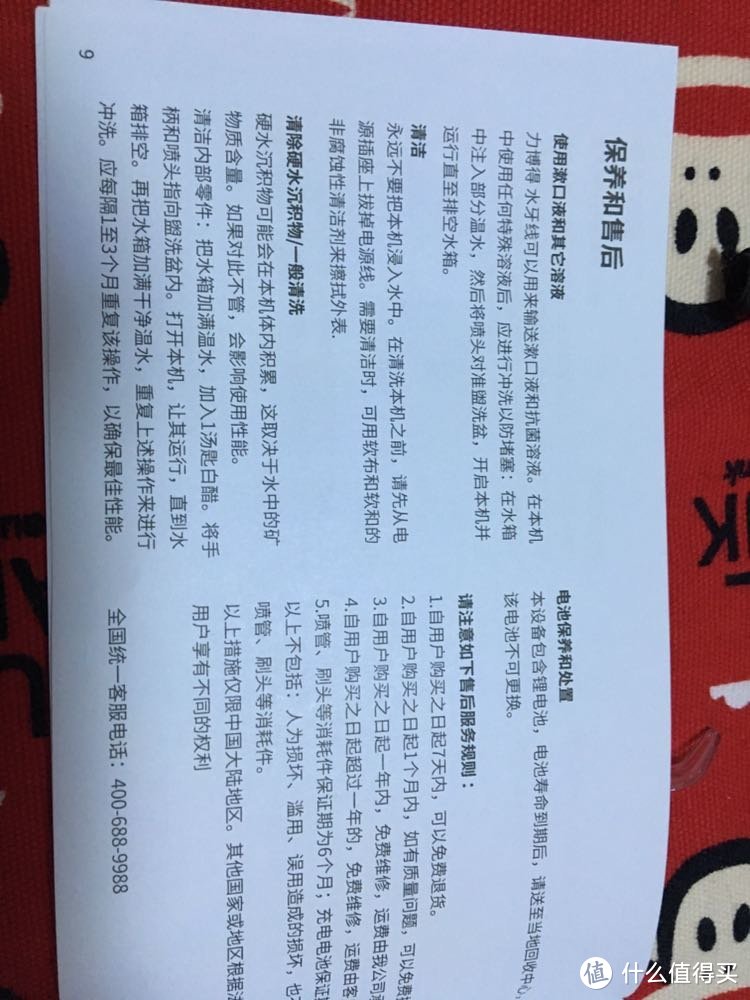 还是一些使用技巧和注意事项