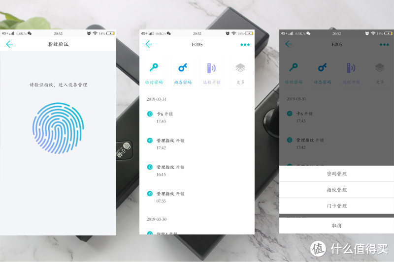 五种解锁模式，开门一步到位，小益E205以599元成为“老百姓”的指纹智能锁
